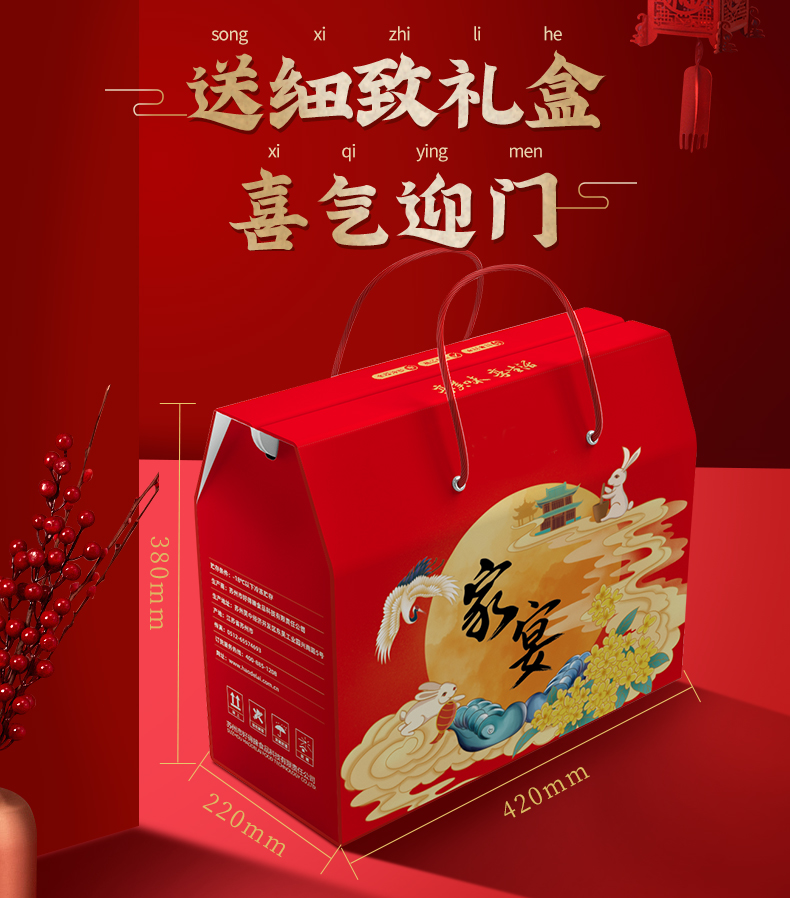 好得睐 祥虎贺岁1288型 半成品年夜饭菜礼盒 12个菜/4670g 券后358.4元包邮 买手党-买手聚集的地方