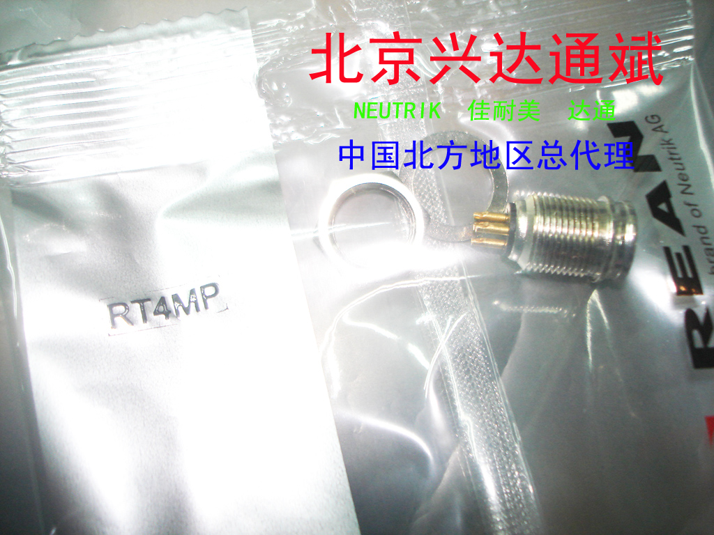 NEUTRIK REAN mini Cannon midi male plug small Cannon four-core MINI Carnon plug RT4MP