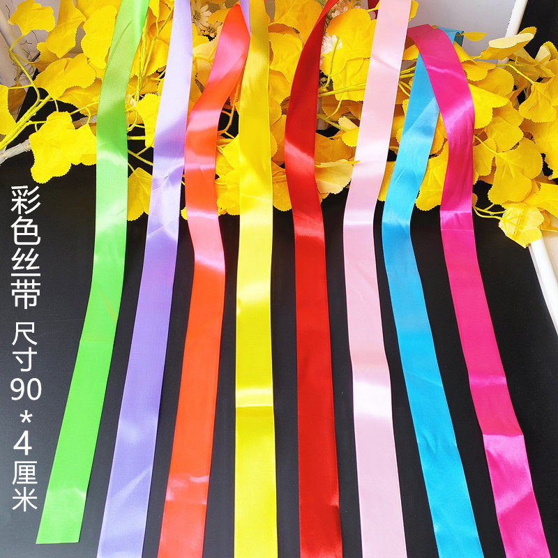 Diy colorful ribbon streamer recommendations! blank handwriting wishing ...