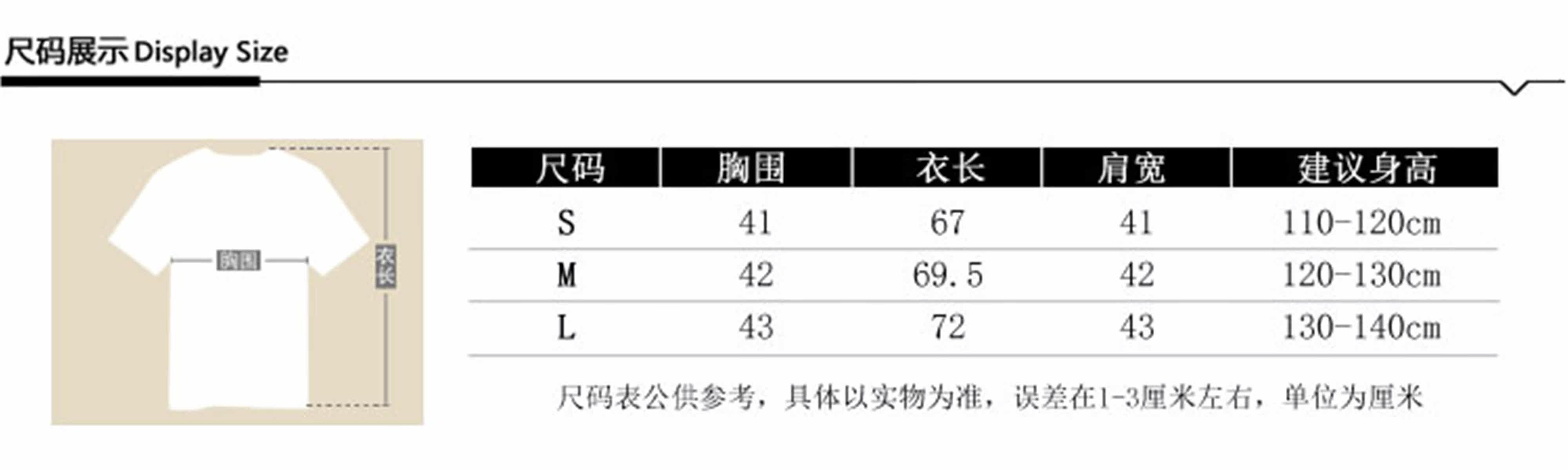 Peignoir jeune - Ref 593911 Image 28