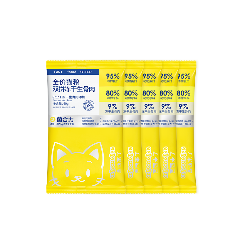 西西来了全价猫粮双拼冻干生骨肉40g*5袋