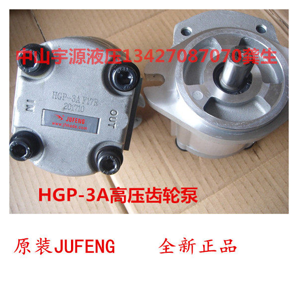 HGP-3A-F23R high pressure gear oil pump HGP-3A-F8R 11R 11R 17R 19R 19R 28R 28R 30 28R