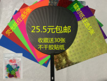 DIY star Jennis ARASHI Concert black support fan group fan material Day week fan Han Zhou fan