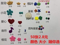 (Support fan material) Genis ARASHI Concert support fan ready-made printed decorative pattern