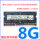 Совместимая с ноутбуком карта памяти Samsung/Samsung 8GB DDR3L-12800S 1600 1.35V для ноутбуков mini 2