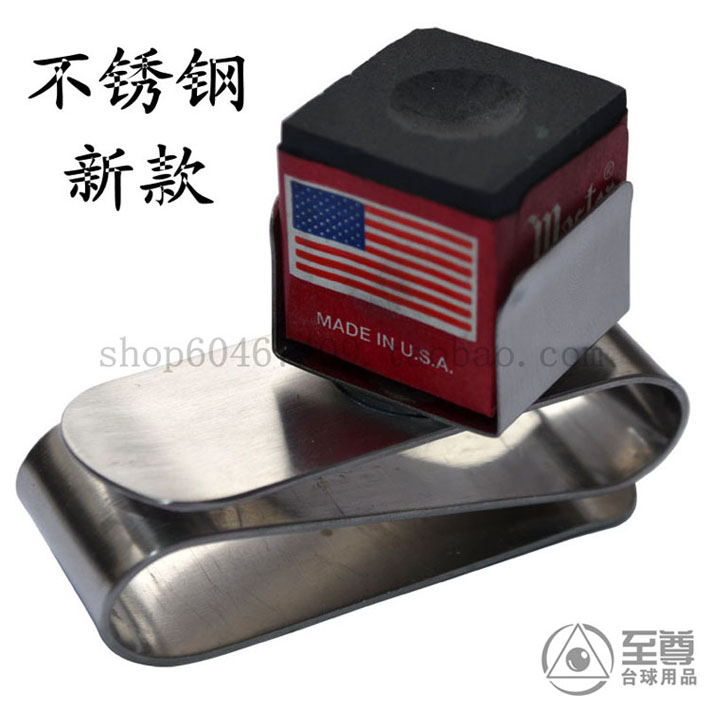 Table ball supplies metal junction durable (stainless steel Qiakegun powder clamping dexterous powder clip) table ball accessories equipment