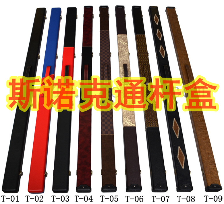 Billiard cue box snooker black eight American style pass rod single section double slot two pool cue boxes one cue box