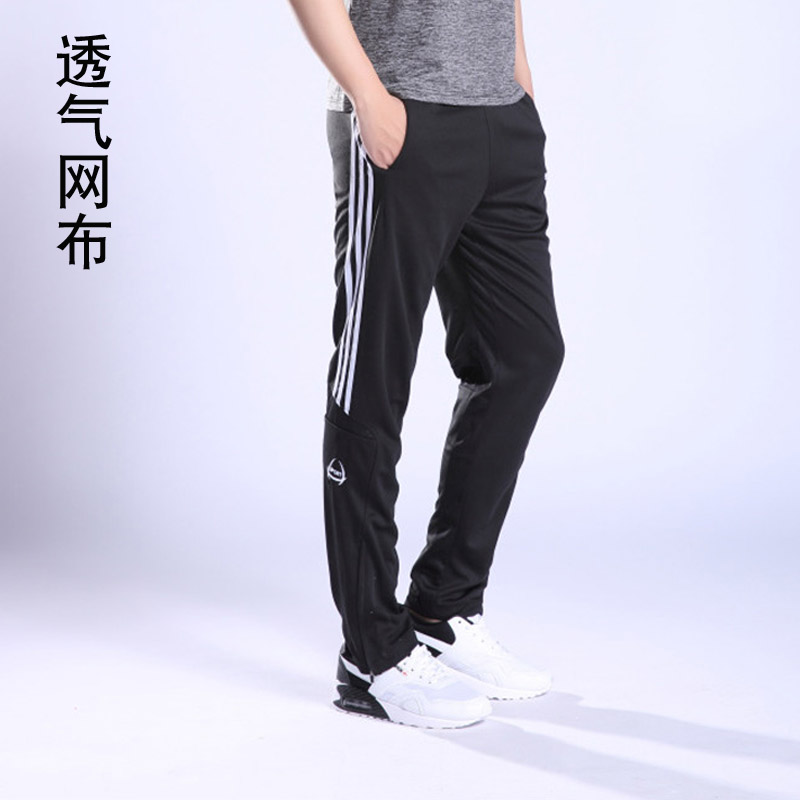 Summer thin section perspiration breathable mesh men's sports pants training pants quick-drying track and field training pants running sports pants