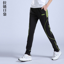Morning running sports pants womens spring and autumn quick-drying trousers running fitness football training pants closed breathable small feet pants