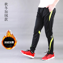 New football sweatpants trousers breathable leggings training pants riding pants running pants small feet pants men plus velvet thickened