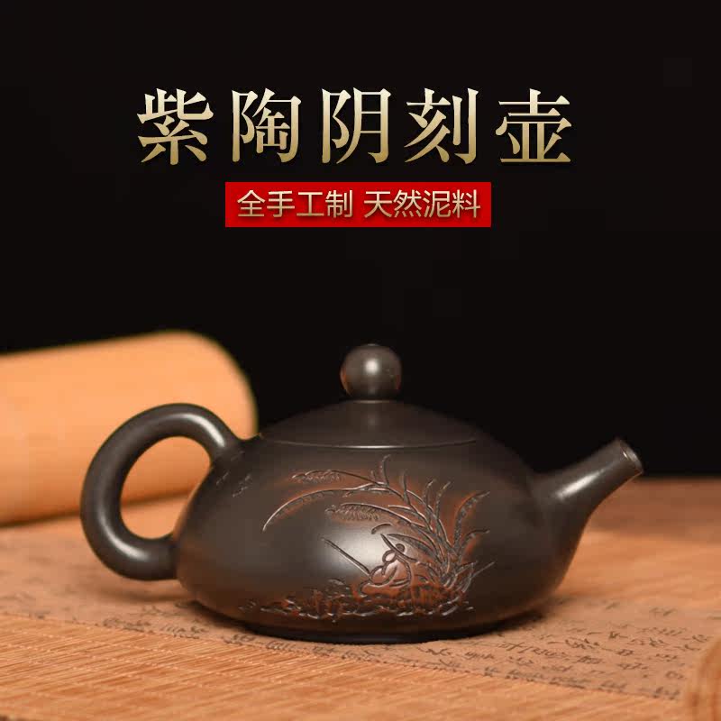 Yunnan Jianshui Yunnan Jianshui Purple Pottery Teapot Carving Last Name Tea Tea Single Pot Handmade Retro Domestic Tea Tea tea Non-Purple Porcelain Pot