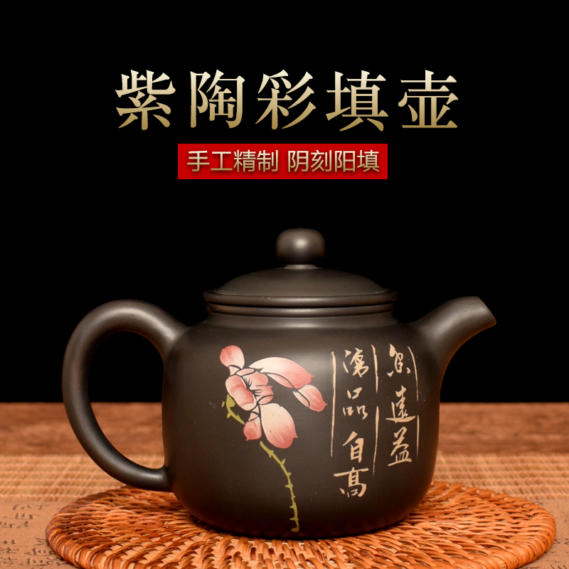 Yunnan Jianshui purple pottery teapot pure handmade kung fu tea set tea single pot color filling unglazed non-ceramic purple sand pot