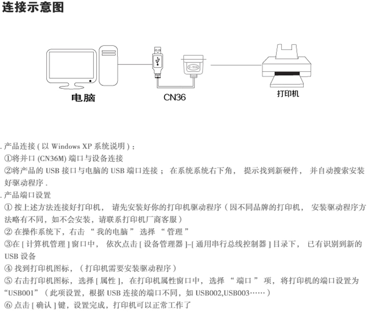 Concentrateur USB - Ref 366762 Image 11