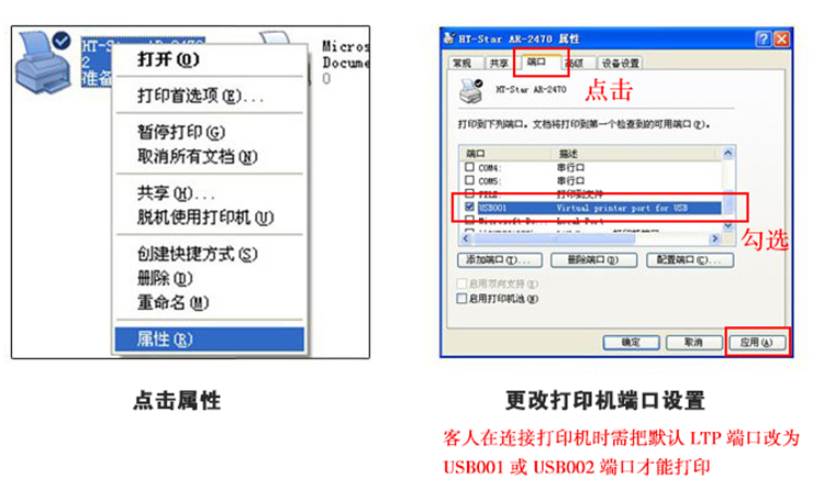 Concentrateur USB - Ref 366762 Image 14
