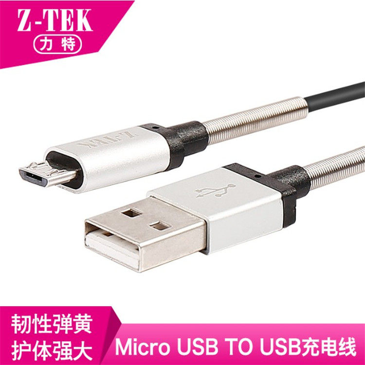 Android mobile phone data cable high-speed usb fast charge is suitable for Xiaomi Meizu Samsung oppo Huawei vivo Coolpad