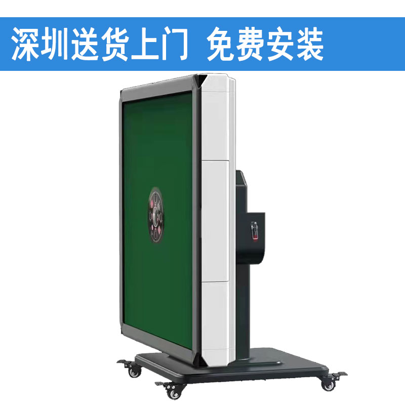 Quad City Mini 3rd generation rotor Rotor Over Mountain Bike mahjong Mahjong Table Full Automatic Mahjong Table with Pushback Folding Table