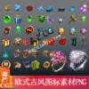 European and American magic style icon iocn equipment skill ring gift bag necklace game art design reference material