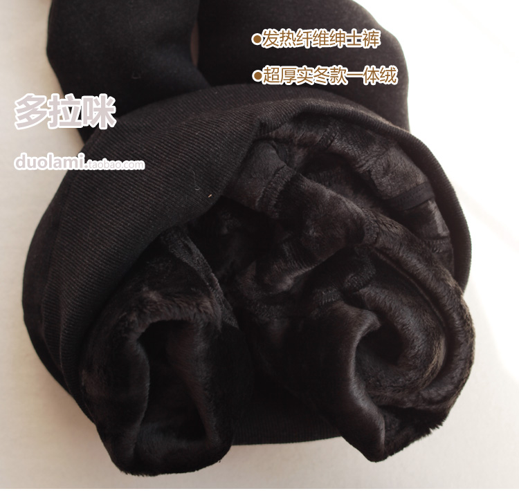 Pantalon collant jeunesse simple - Ref 773846 Image 6