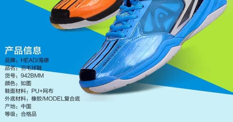 Chaussures de Badminton uniGenre - Ref 843867 Image 8