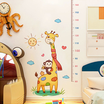 Cartoon children height stickers kindergarten decoration removable height stickers baby measuring height self-adhesive wall stickers