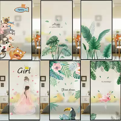 Bathroom frosted glass door sticker balcony powder room Anti-peep transparent opaque anti-light window shading film