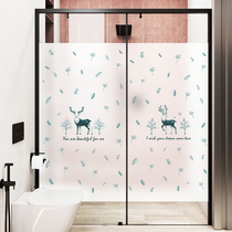 Window glass sticker bathroom bathroom privacy light transparent opaque frosted shading anti-peep light electrostatic film
