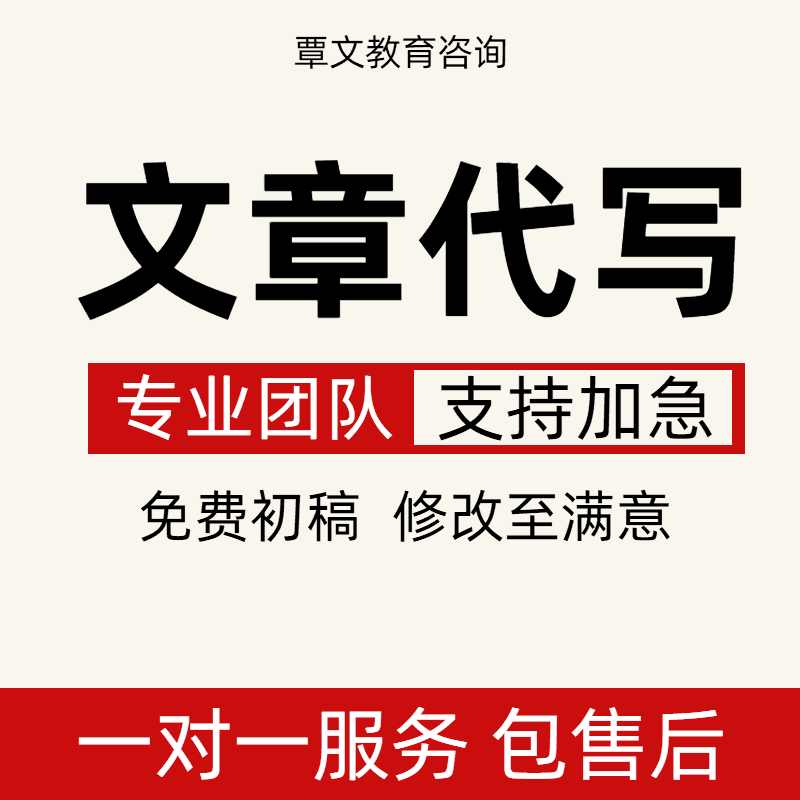 覃文教育服务的LOGO