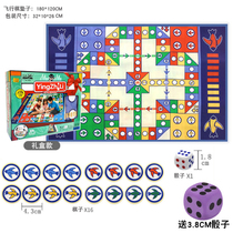 Hua Ying children large single-sided flying chess carpet 180*120*0 4 cm gift box parent-child educational toys
