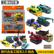 Children's toy car set alloy pile driver model baby mini car sliding road repair fleet engineering car