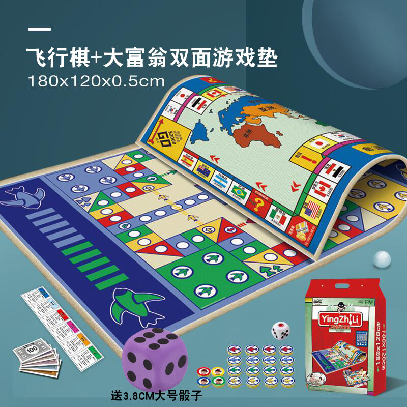 Children Flying Chess Carpet Oversize Bifacial Great Multimillionaire Parent-child Game Chess Puzzle Toy