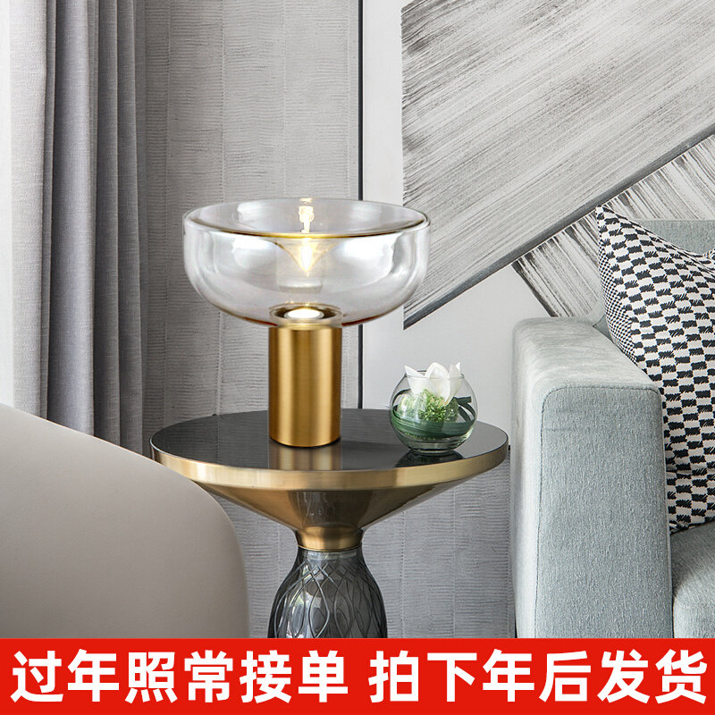 Nordic Post-Modern Creative Glass Table Lamp Light Luxury Bedroom Study Living Room Model Room Simple Personality Lamps