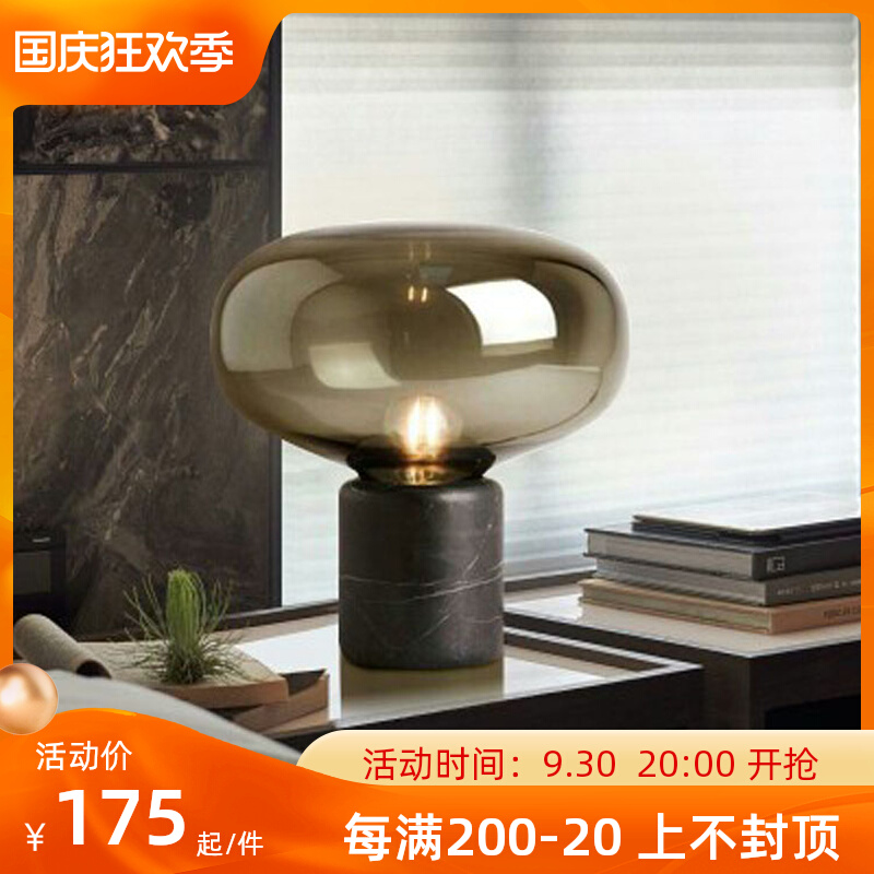 Postmodern minimalist marble table lamp Nordic designer bedside lamp bedroom living room creative study small table lamp