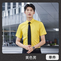 Желтая рубашка, короткий рукав