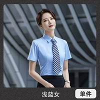 Синяя рубашка, короткий рукав