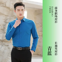 Лонгслив, синяя рубашка