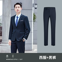 Мужской тибетский синий (костюм+брюки)