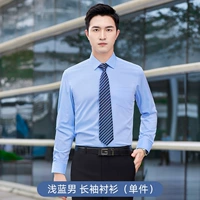 Лонгслив, синяя рубашка