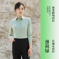 Мятный лонгслив, рубашка