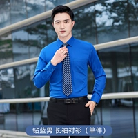 Лонгслив, синяя рубашка