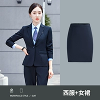 Женский тибетский синий (костюм+юбка)