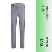 Серые брюки с мужчинами