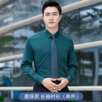 Лонгслив, зеленая рубашка