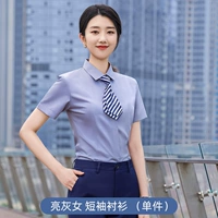 Рубашка, короткий рукав