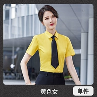 Желтая рубашка, короткий рукав