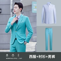 Мужской пиак-синий (костюм+брюки)+рубашка