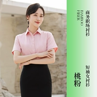 Розовая рубашка, короткий рукав