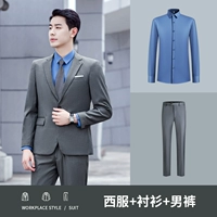 Мужской серый (костюм+брюки)+рубашка