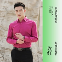 Лонгслив, красная рубашка