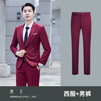 Мужской вайн красный (костюм+брюки)