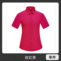 Красная рубашка, короткий рукав